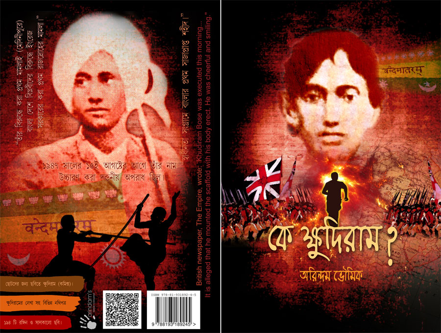 Ke Khudiram ? (ISBN : 978-81-931892-4-5)