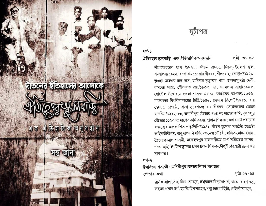 ঐতিহ্যের স্কুলবাড়ি। 